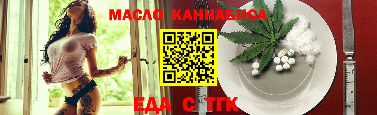 Canna-Cookies марихуана  Вход с VPN  Лесосибирск 