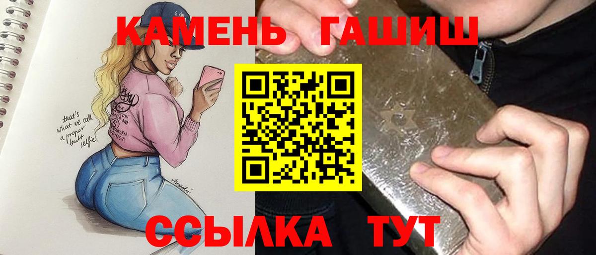 Гашиш VHQ  Гашиш  Лесосибирск  ГАШИШ убойный  Вход с VPN 