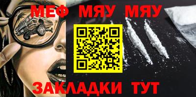 дистиллят марихуана Жуковский