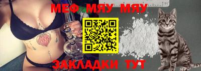 дистиллят марихуана Жуковский