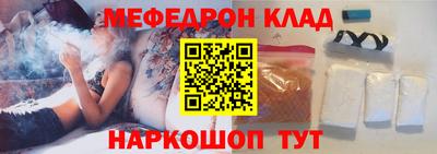бутират Заводоуковск