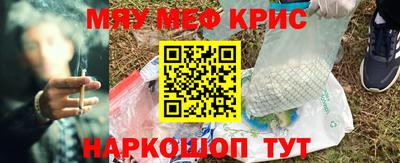 кокаин Заволжье