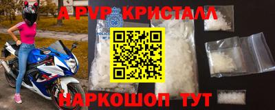 кокаин Заволжье