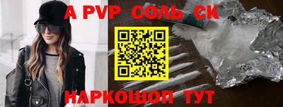 бутират Заводоуковск