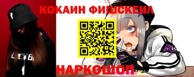 spice Ирбит