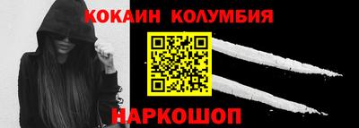 бутират Заводоуковск