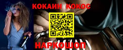 бутират Заводоуковск