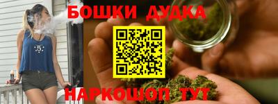 дистиллят марихуана Жуковский