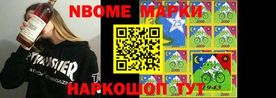 бутират Заводоуковск