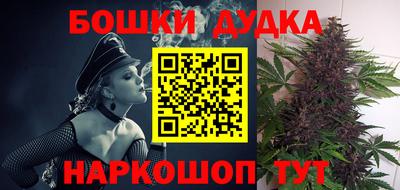 spice Ирбит