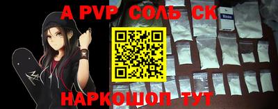 кокаин Заволжье