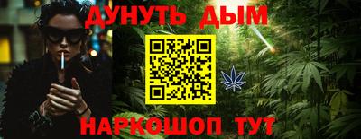 дистиллят марихуана Жуковский