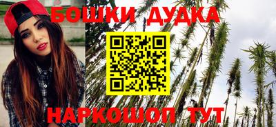 дистиллят марихуана Жуковский