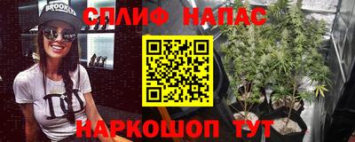 дистиллят марихуана Жуковский