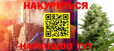 дистиллят марихуана Жуковский