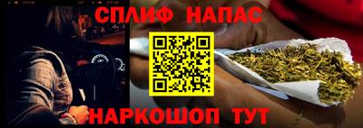 кокаин премиум Ипатово
