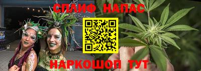бутират Заводоуковск