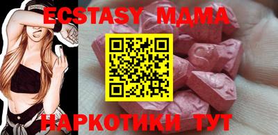дистиллят марихуана Жуковский