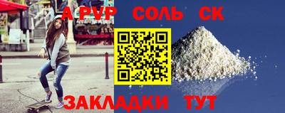 кокаин Заволжье