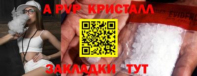 кокаин Заволжье