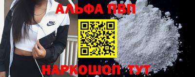 дистиллят марихуана Жуковский