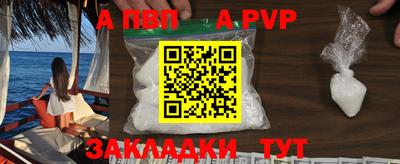 кокаин Заволжье