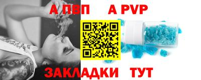 кокаин премиум Ипатово