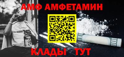 кокаин премиум Ипатово