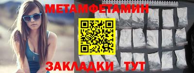 бутират Заводоуковск