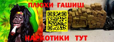 бутират Заводоуковск