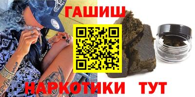 бутират Заводоуковск