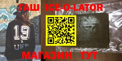 бутират Заводоуковск