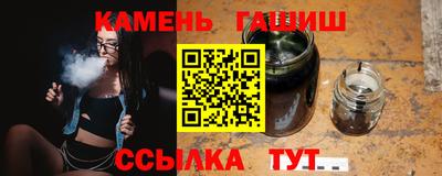 бутират Заводоуковск