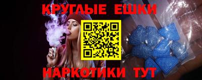 дистиллят марихуана Жуковский