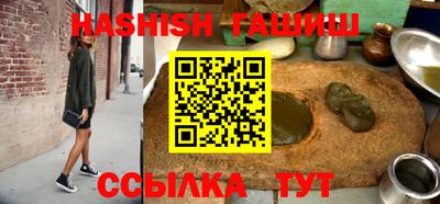 бутират Заводоуковск