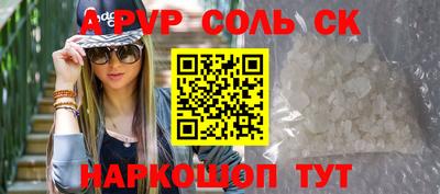 дистиллят марихуана Жуковский