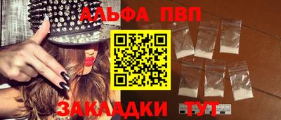 кокаин Заволжье