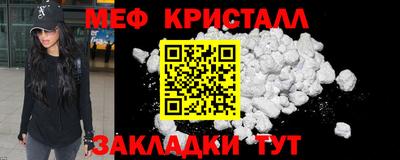бутират Заводоуковск