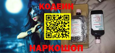 бутират Заводоуковск