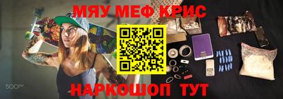 дистиллят марихуана Жуковский