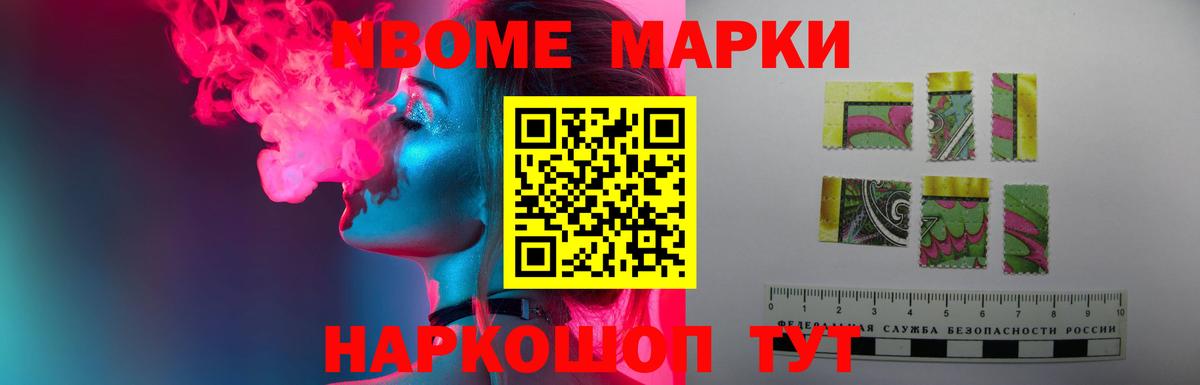 Мефедрон Лесосибирск
