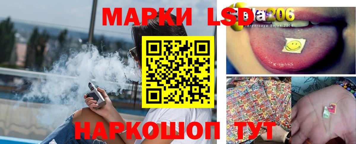 ЛСД экстази  Лсд 25 экстази ecstasy  ЛСД экстази ecstasy  Вход с VPN  Лесосибирск 