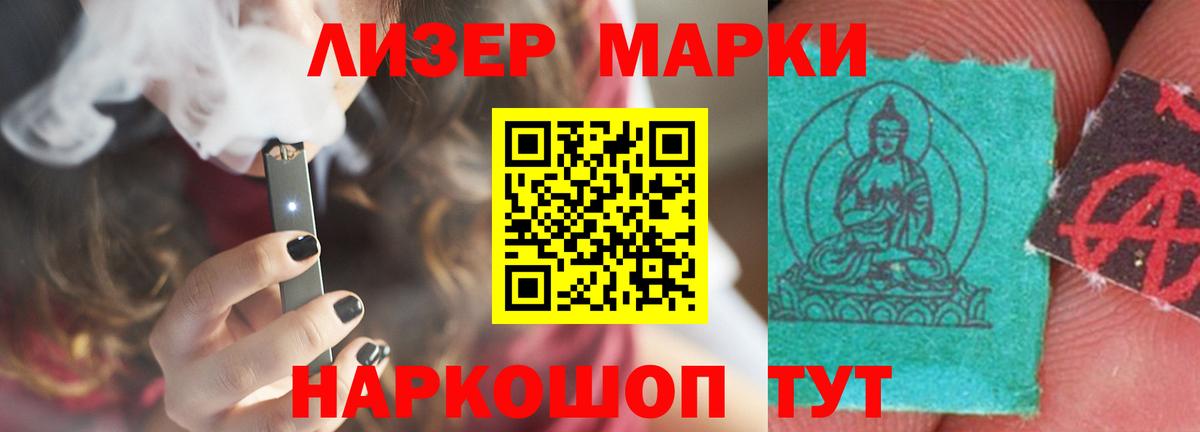 Лсд 25 экстази кислота Лесосибирск