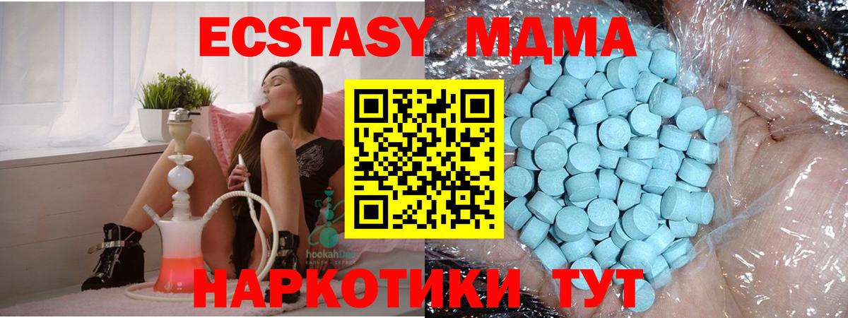 Лесосибирск  MDMA молли  MDMA молли  Вход с VPN 