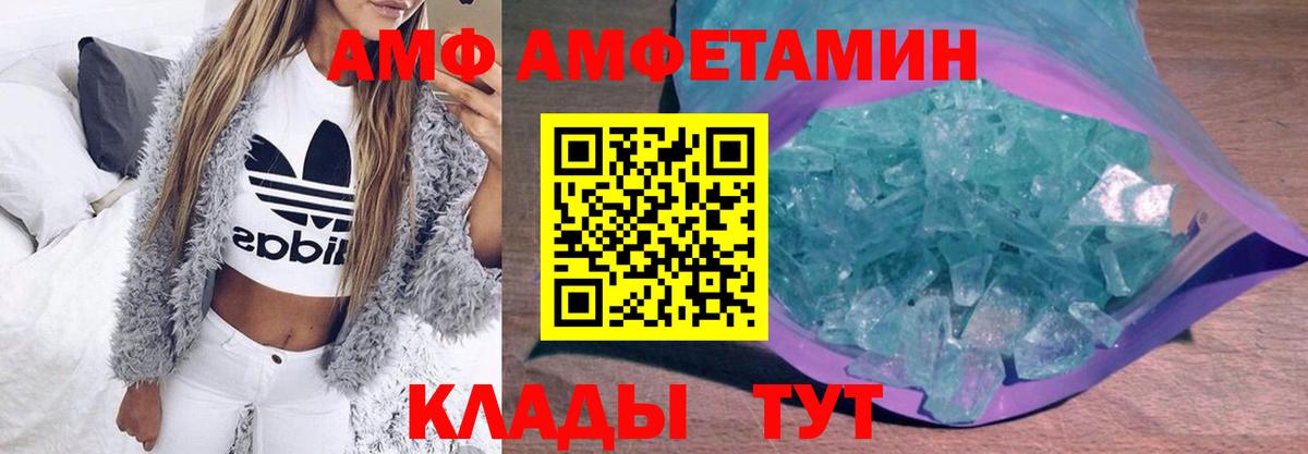 МЕТАМФЕТАМИН винт Лесосибирск