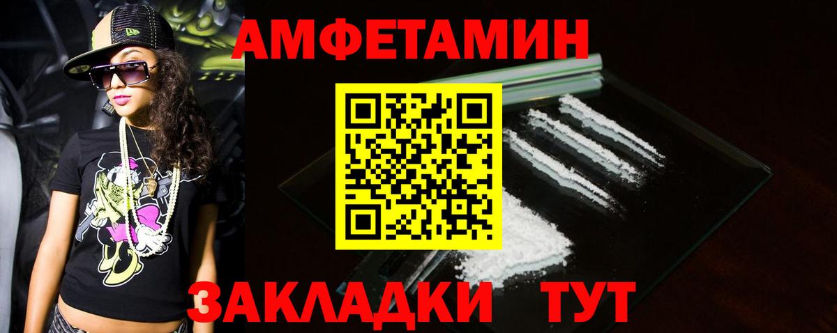 Первитин Декстрометамфетамин 99.9%  Первитин Декстрометамфетамин 99.9%  Лесосибирск  Вход с VPN 