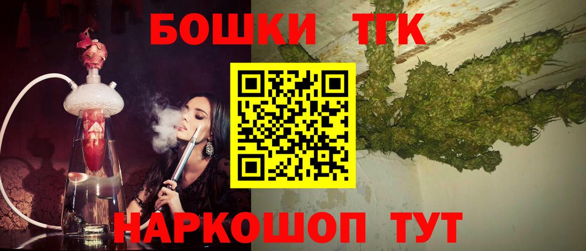 Конопля MAZAR  Каннабис план  Вход с VPN  Лесосибирск 